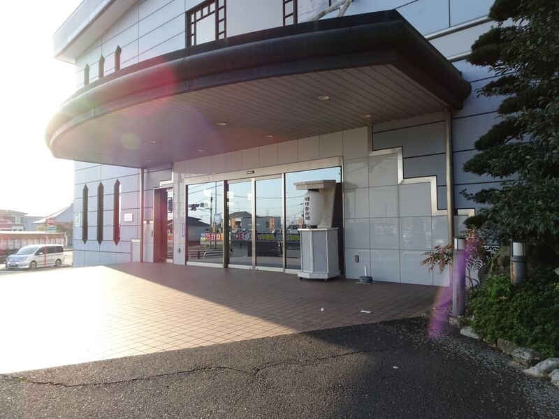 明日香会館 外観３