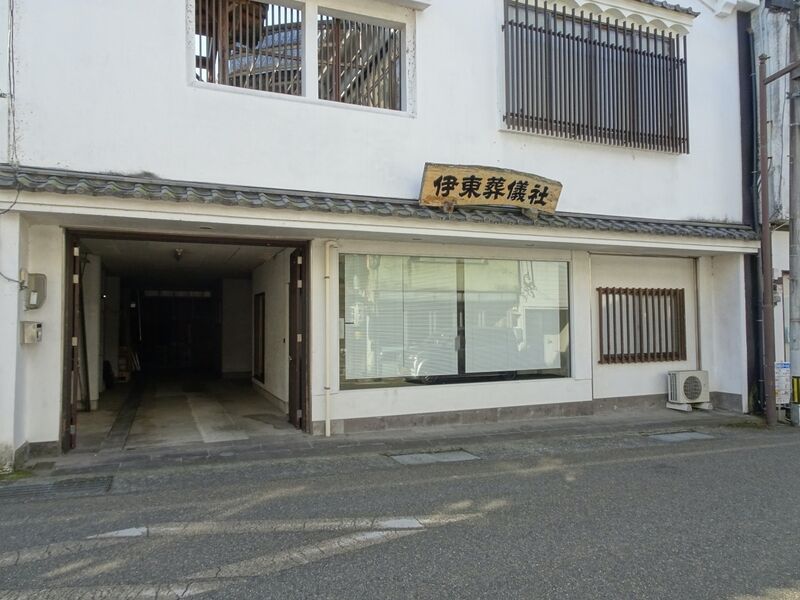 かがみ斎場 外観２
