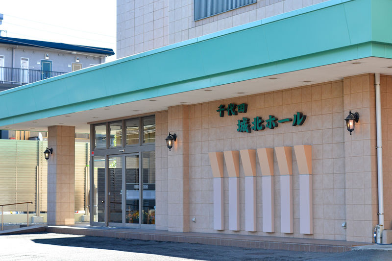 千代田城北ホール 入口1
