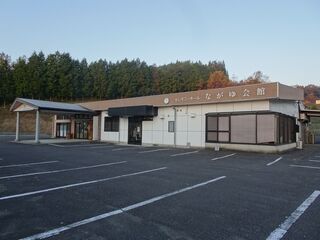 ながゆ会館