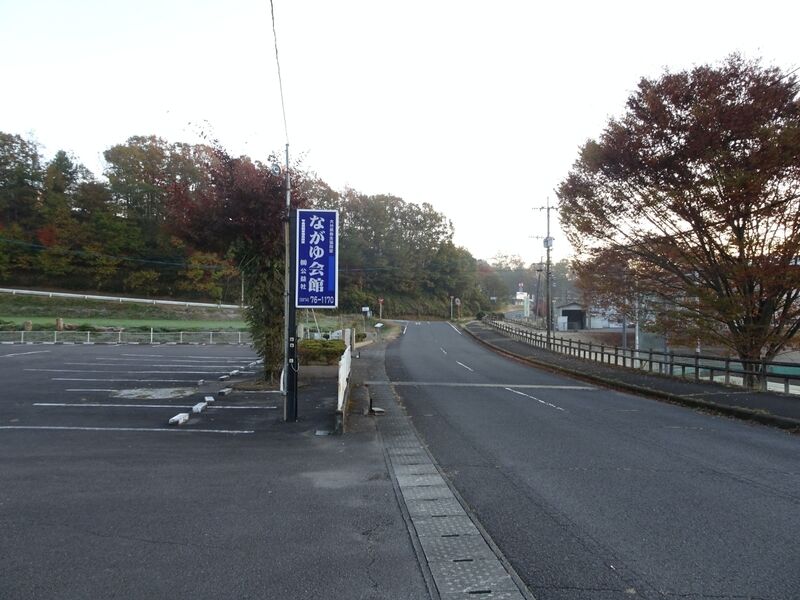 ながゆ会館 入口１