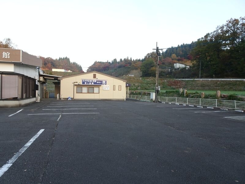 ながゆ会館 外観２