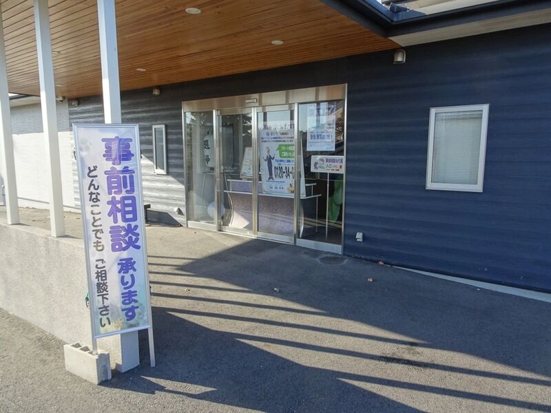 中津斎場 外観４