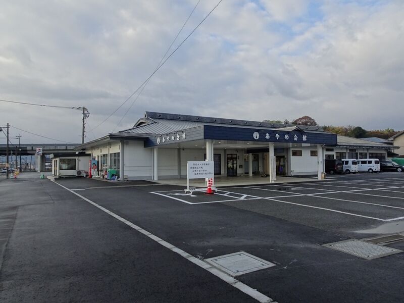 あやめ会館 外観１