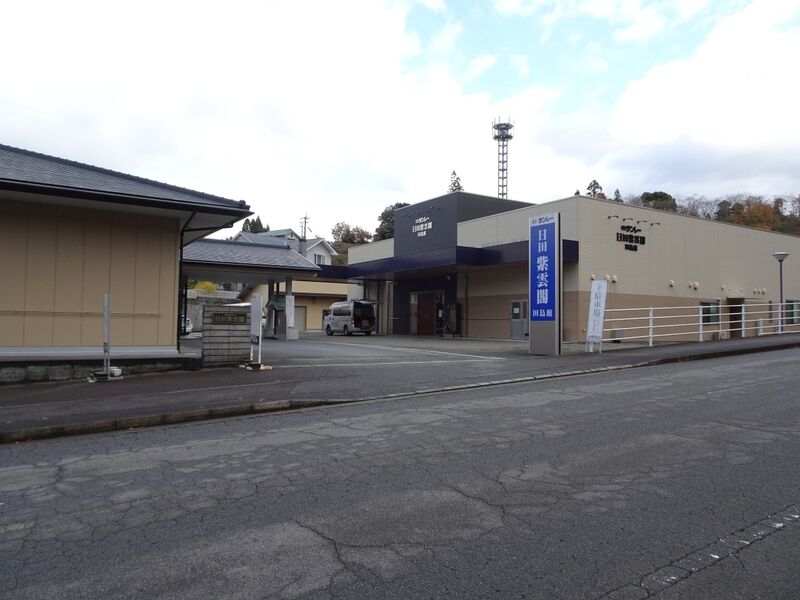 日田紫雲閣 田島館 外観３