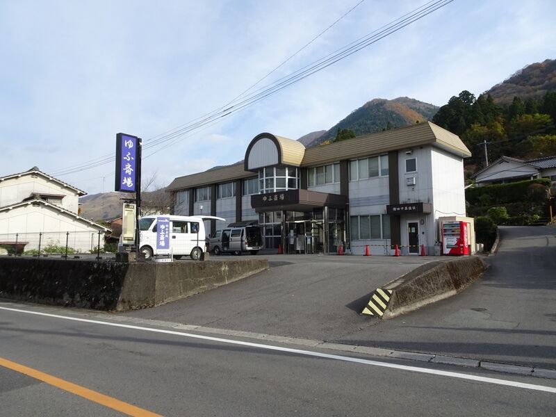 ゆふ斎場
