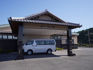 まごころ会館