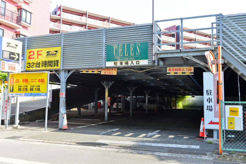 ドリーミーホール立川 駐車場1