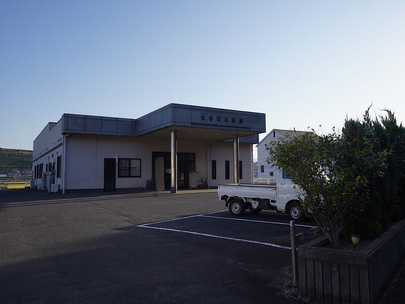 たちばな斎場 外観1