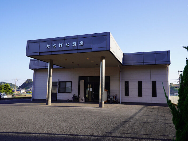 たちばな斎場 外観2