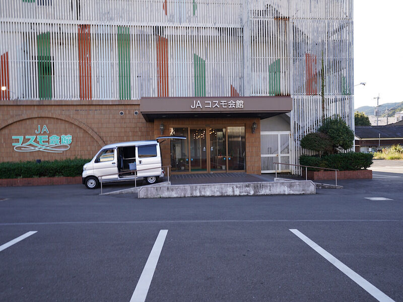 JAコスモ会館 外観2