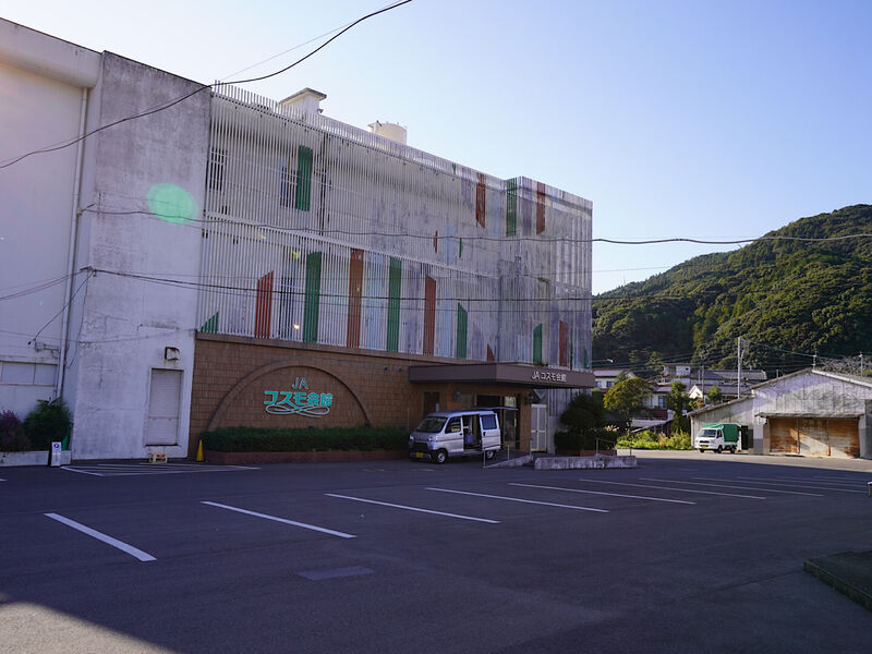 JAコスモ会館