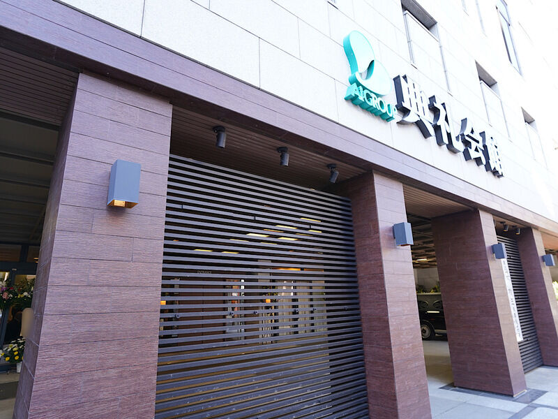 元町典礼会館 外観3