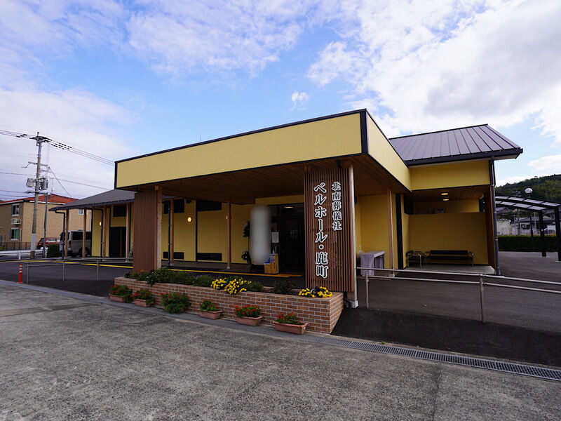 ベルホール鹿町