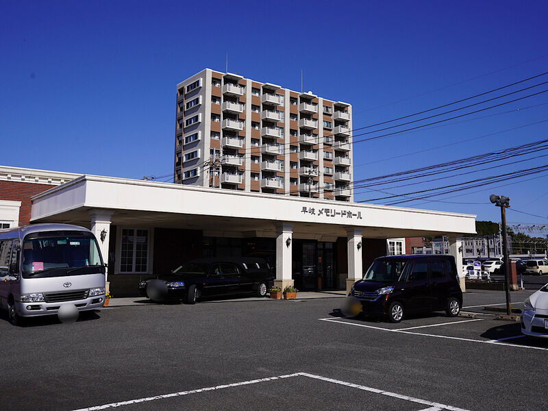 早岐メモリードホール 外観2