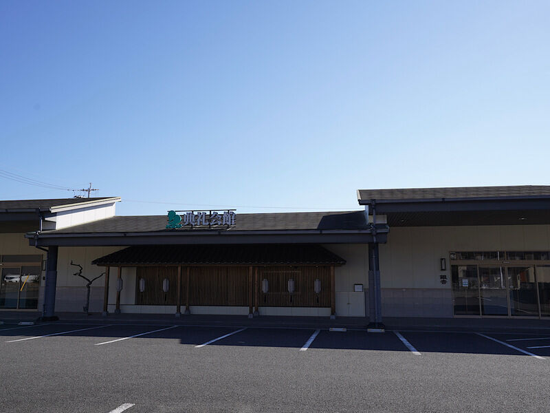 早岐典礼会館 外観2