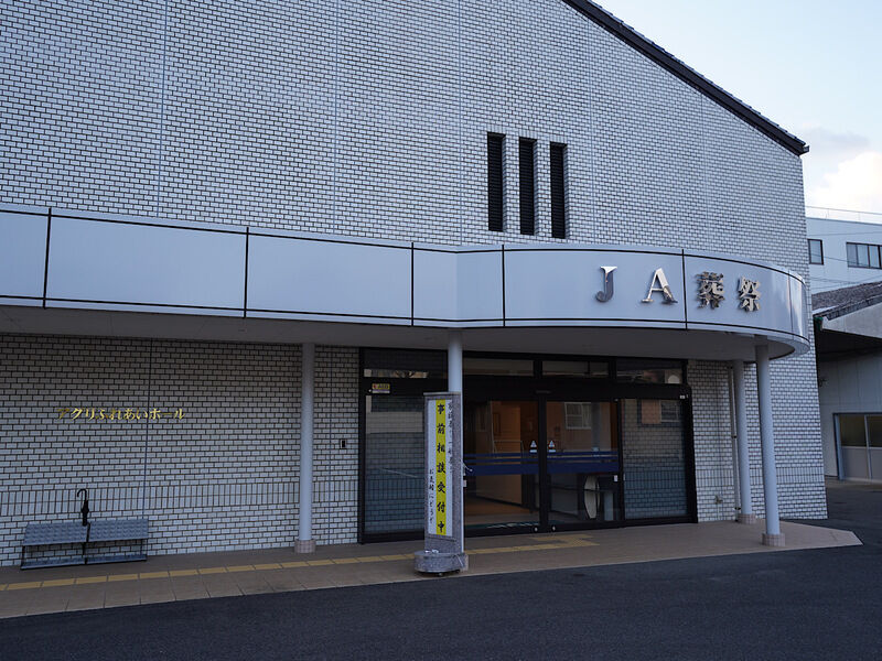 アグリふれあいホール
