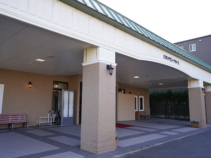 日野メモリードホール