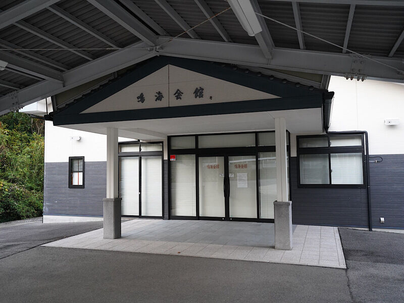 鳴海会館 外観2