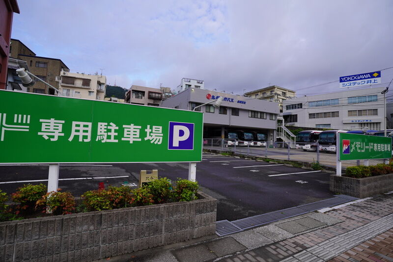 稲佐橋メモリードホール 駐車場1