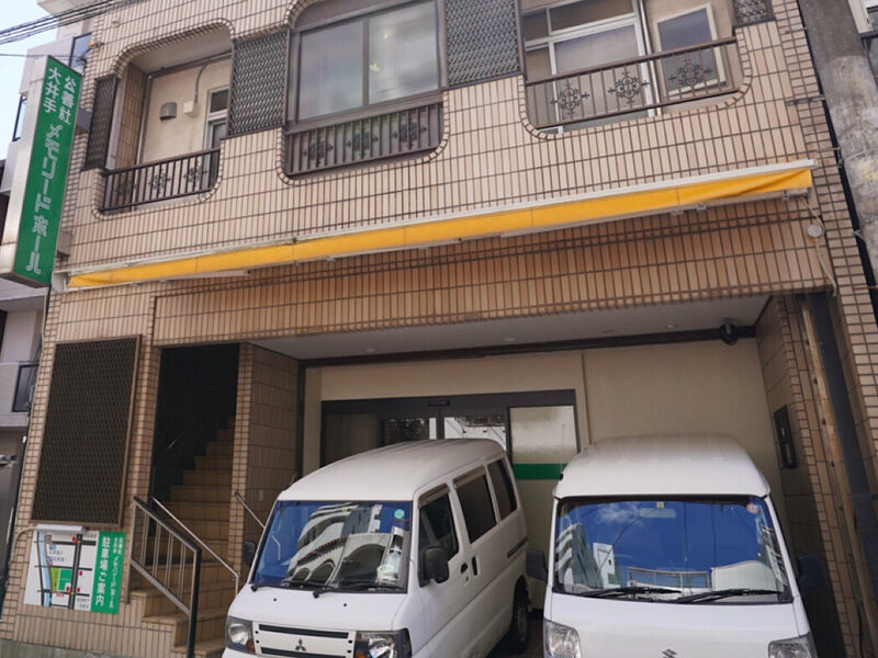 大井手メモリードホール本館 外観2