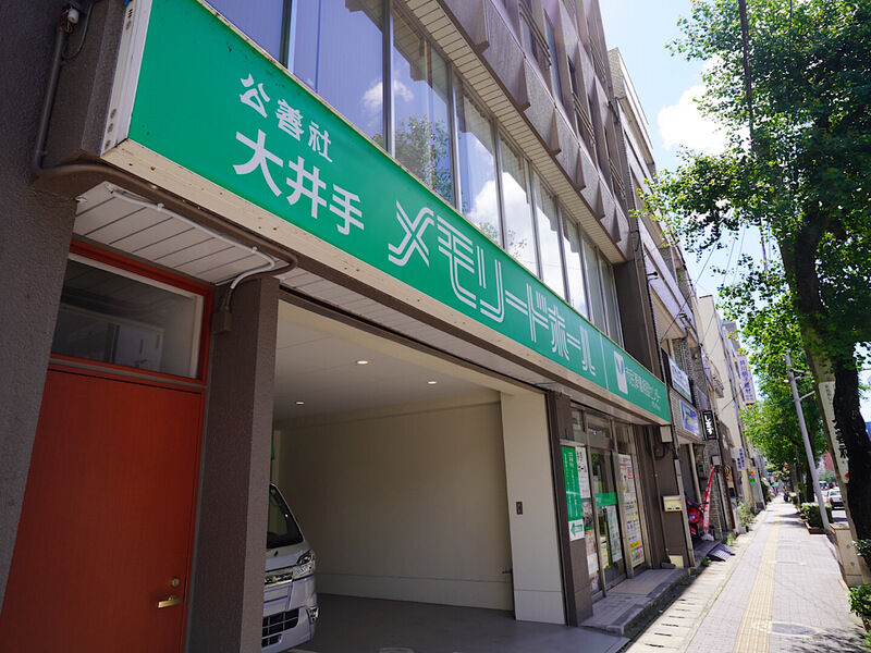 大井手メモリードホール別館 外観1