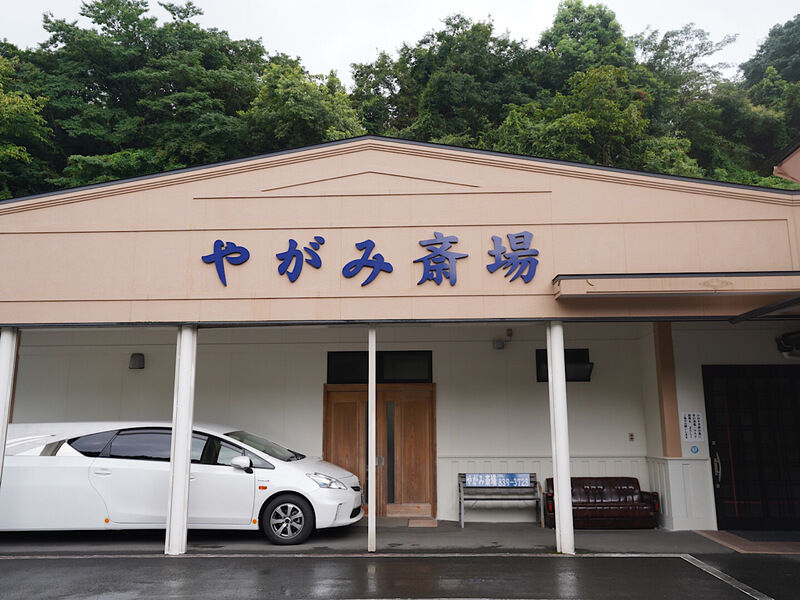 やがみ斎場 外観3