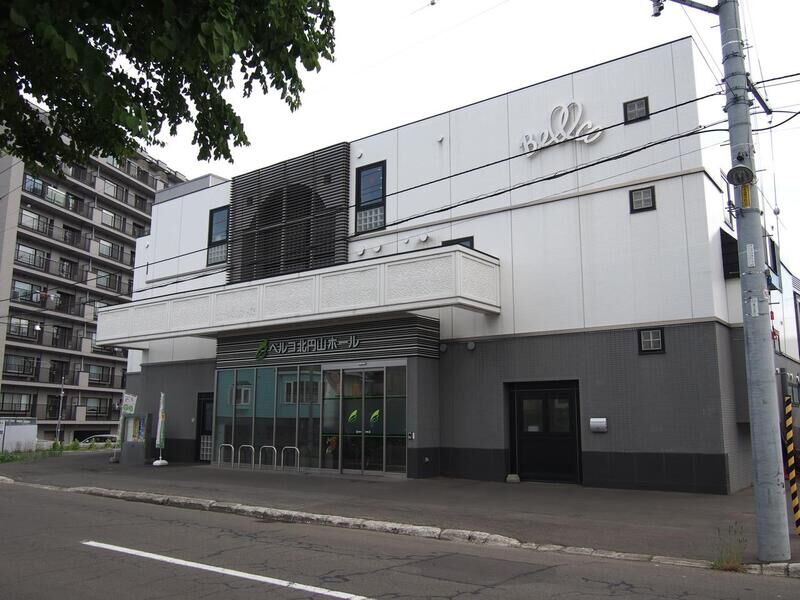 ベルコ北円山ホール