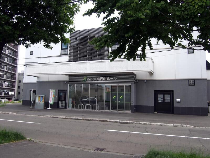 ベルコ北円山ホール 外観２