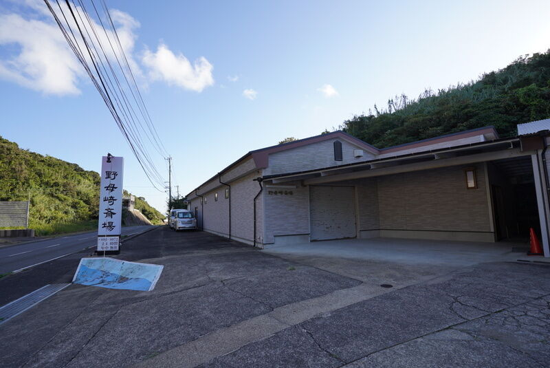 野母崎斎場 外観3