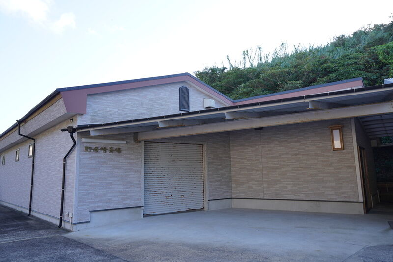 野母崎斎場 外観2