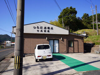 中央斎場