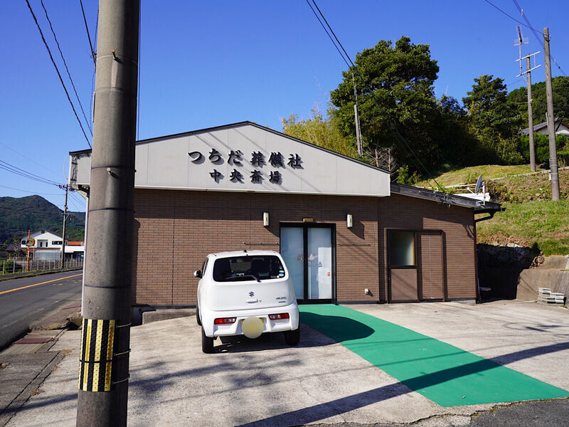 中央斎場 外観1
