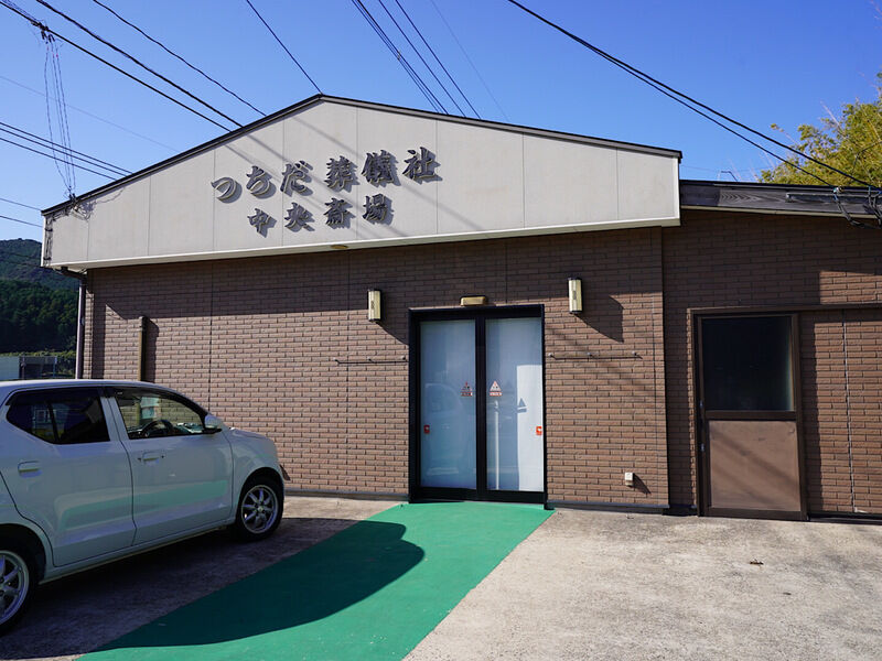 中央斎場 外観2
