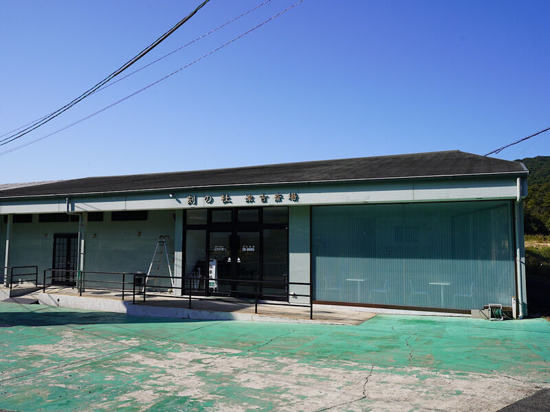 セイントホール　ときのもり．　津吉斎場