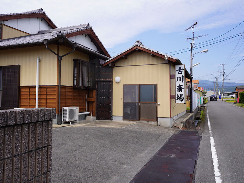 古川斎場 外観3