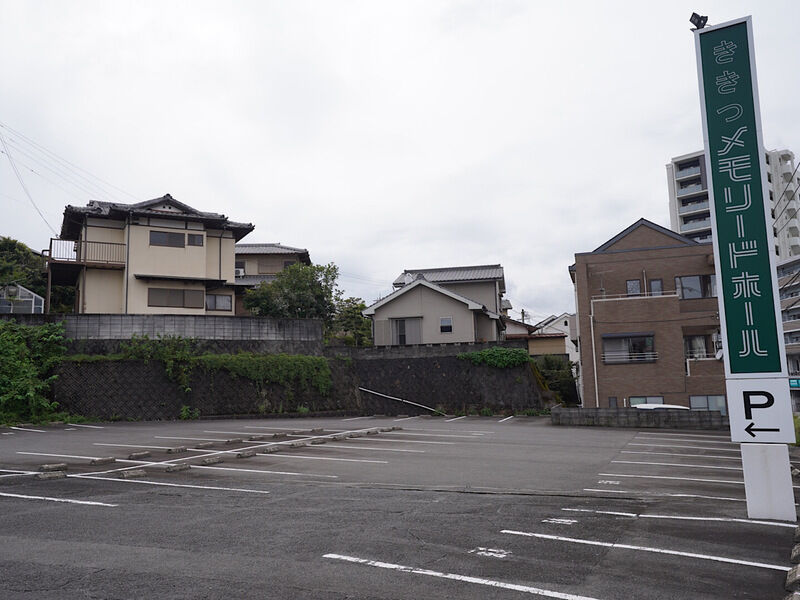 ききつメモリードホール 駐車場1