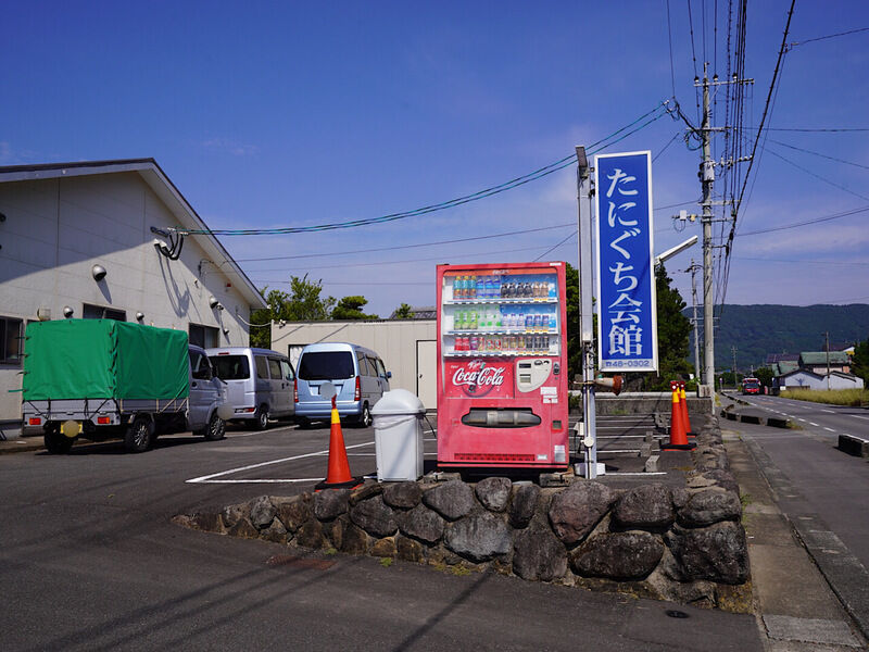 たにぐち会館 外観1