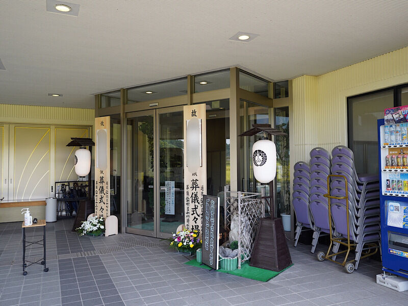 ひらまつ斎場 外観2