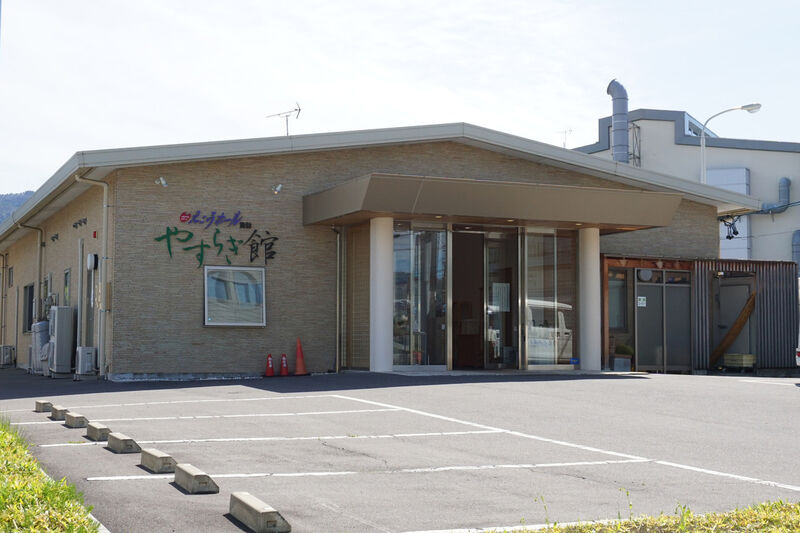 えこうホール諏訪 やすらぎ館 外観