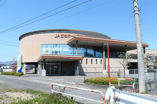 JA虹のホールまめじま