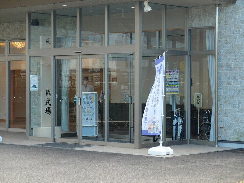 清香苑とっとり 入口