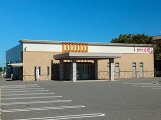 光風淀江ホール