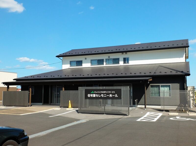 あらしま会館 外観3