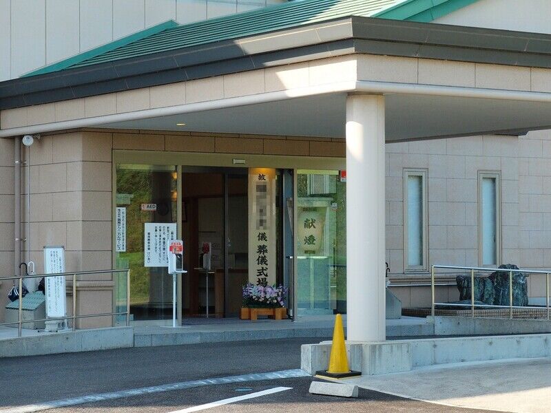 雲南葬祭会館けいあい 入口
