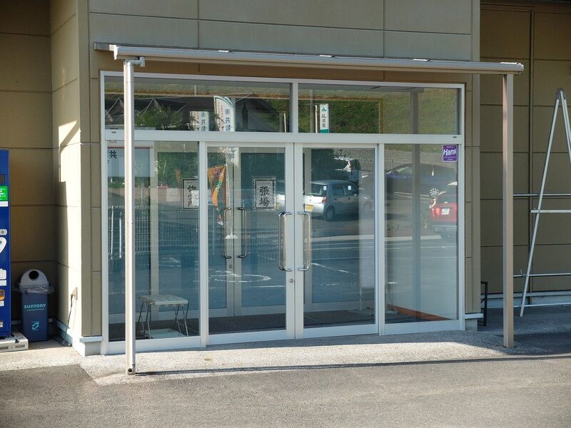 虹のホールやすらぎ 入口