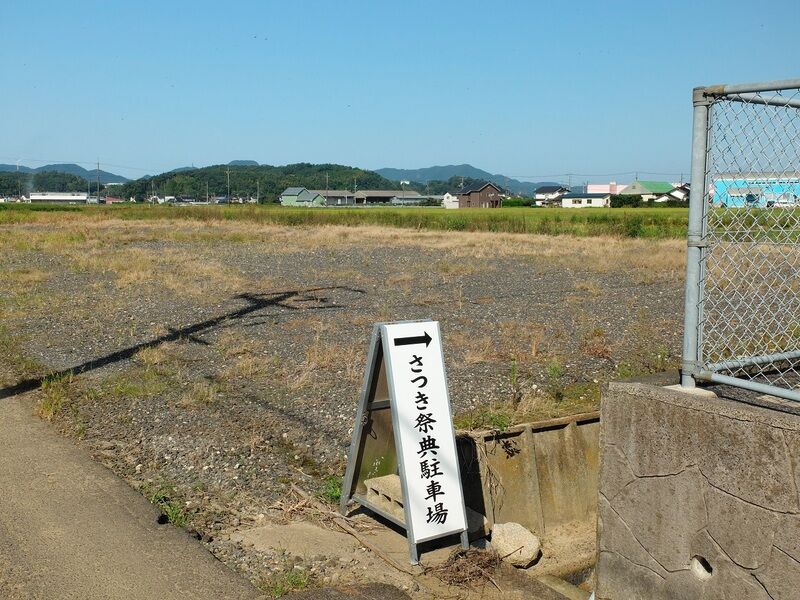 飛鳥ホール 駐車場3
