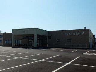 セレモール斐川