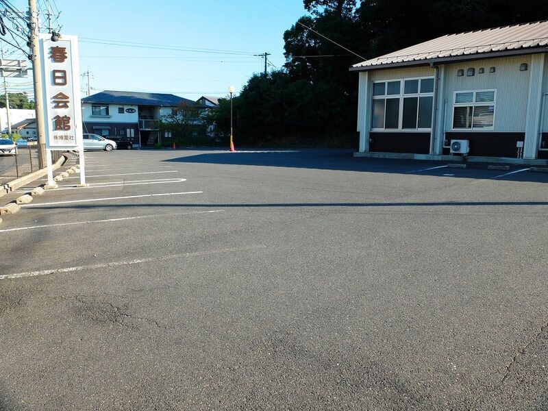 春日会館 駐車場