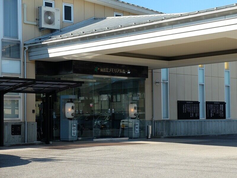 東出雲メモリアルホール 入口